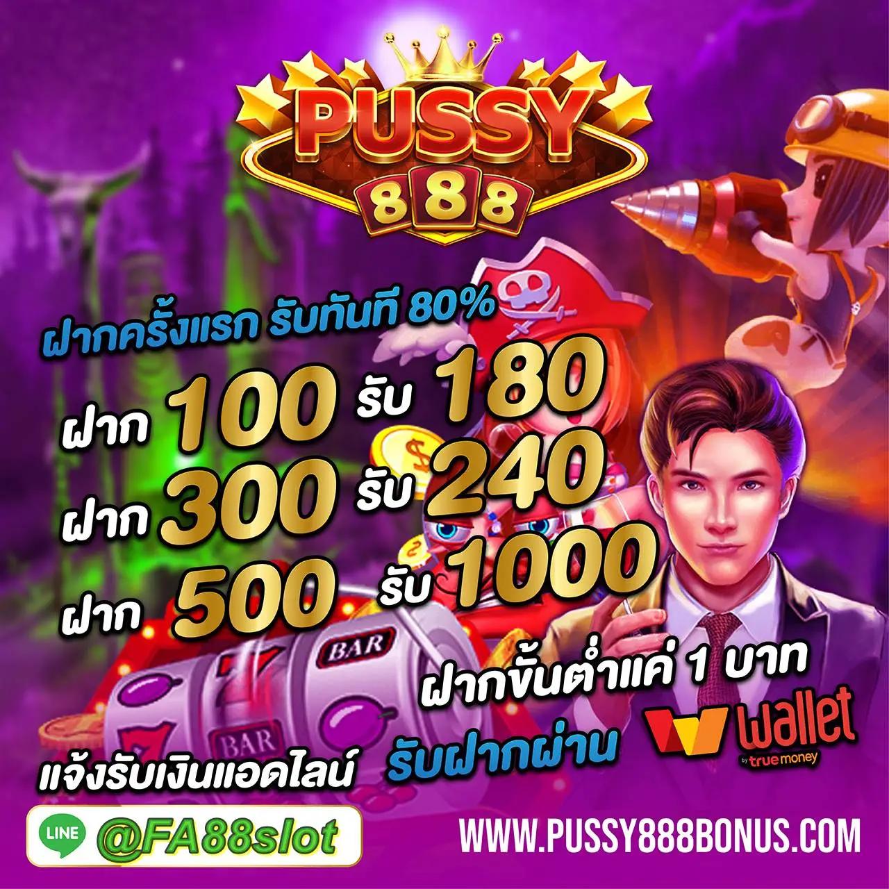 ทางเข้าจีคลับ777 คาสิโนออนไลน์ เว็บตรงมั่นคง ปลอดภัย 2024