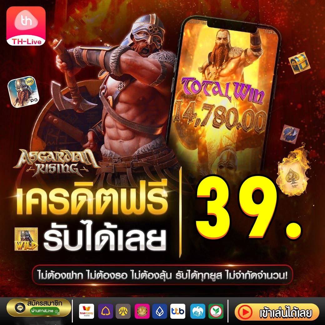 ทางเข้าสล็อต1234 สล็อตแตกง่ายที่สุด ระบบเดิมพันทันสมัย 2024
