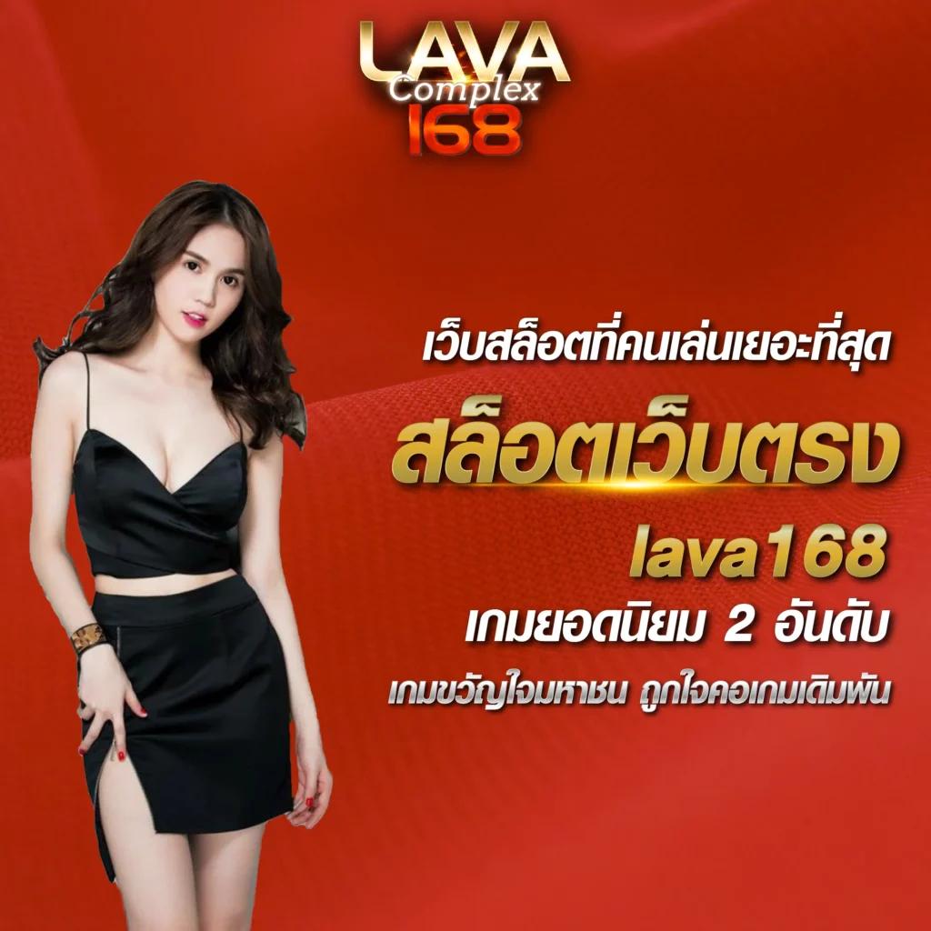 ทางเข้าสล็อต168 เว็บตรงสล็อตทำเงินง่าย ฝากถอนรวดเร็วฟรี