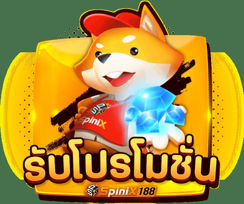 ทางเข้าสล็อต คาสิโนออนไลน์ เว็บตรง สล็อตมาแรงอันดับ 1 ของไทย