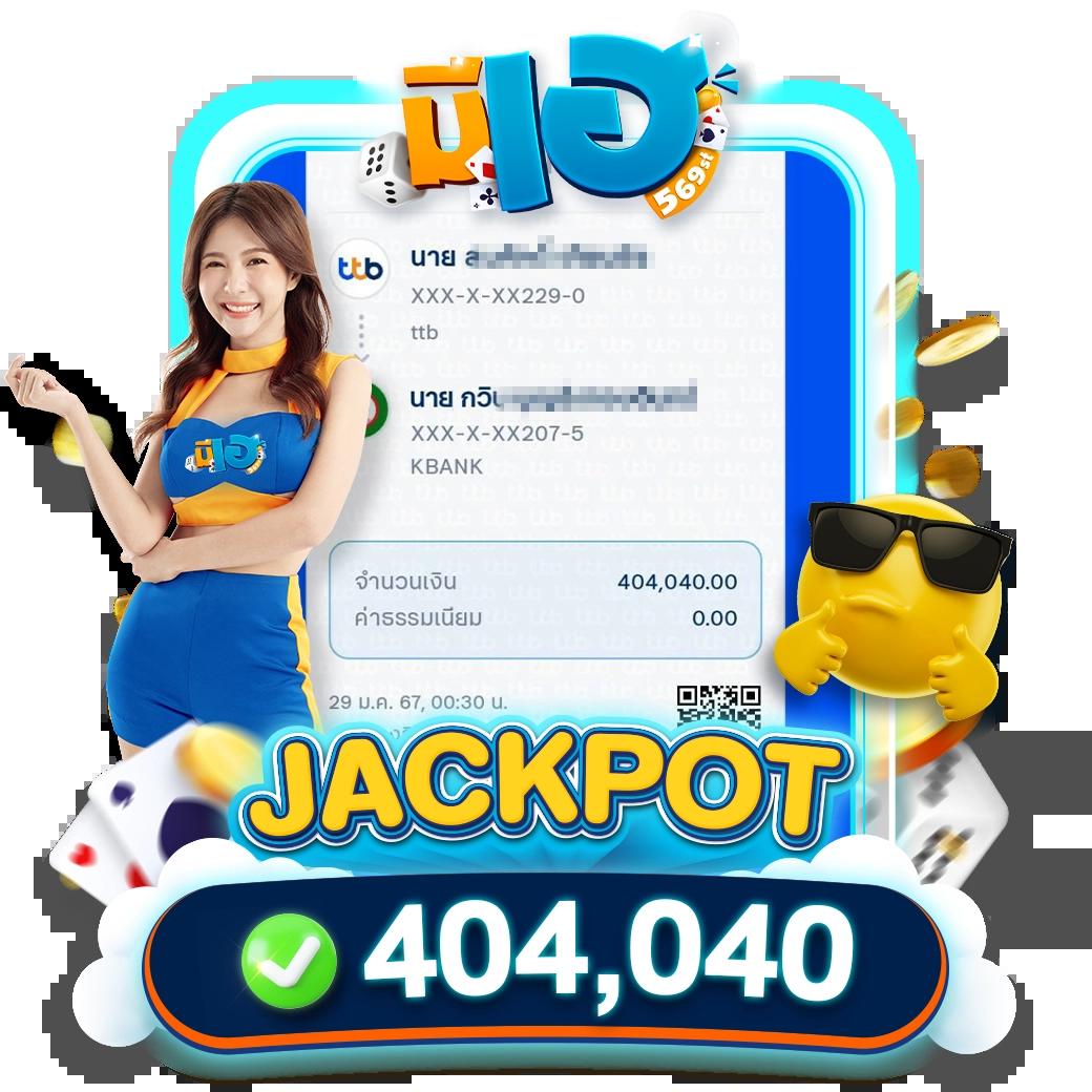 ทางเข้าเว็บ คาสิโนออนไลน์ครบวงจร เล่นง่าย จ่ายเงินจริง รองรับทุกอุปกรณ์