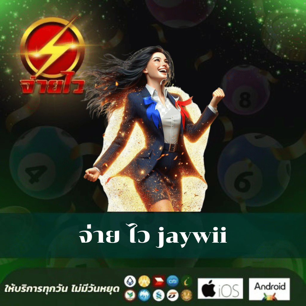 ทเด็ด69คนบ้าบอล เว็บตรงโบนัสสุดคุ้ม เล่นง่าย จ่ายจริง