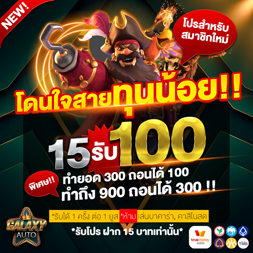 ทีเด็ดบอล 7m เว็บพนันบอลอันดับหนึ่ง มั่นใจทุกแมตช์ใหม่ล่าสุด
