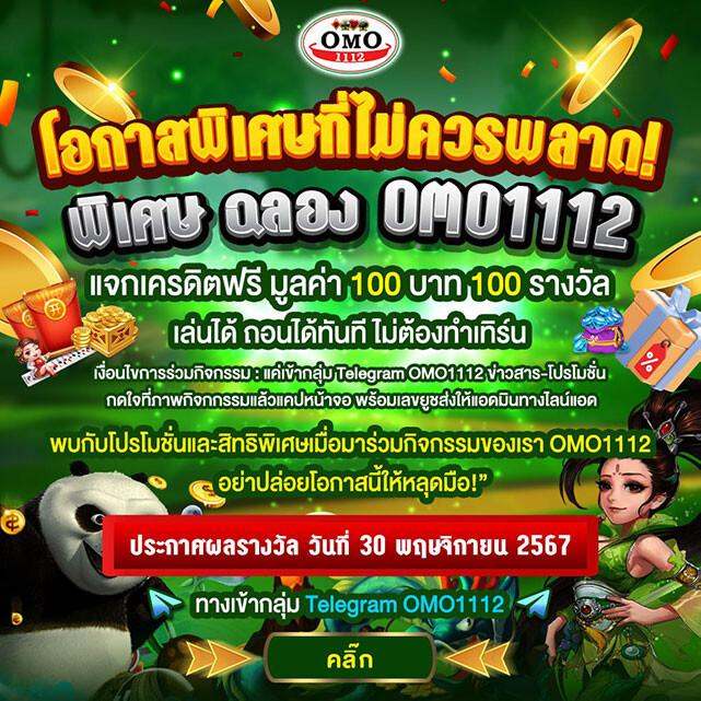 ทีเด็ดบ้านบอล คาสิโนออนไลน์ แทงบอลเด็ดสุด ฝากถอนออโต้ 24 ชม.