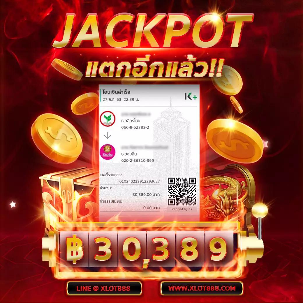 ทีเด็ดฟุตบอลคืนนี้ คาสิโนครบวงจร ระบบทันสมัย สนุกเร้าใจที่สุด