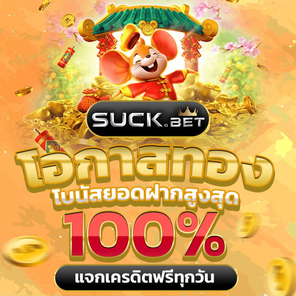 ที่เด็ดฟุตบอลวันนี้ รวมทุกแมตช์ ตลอด 24 ชั่วโมง คอบอลไม่พลาด