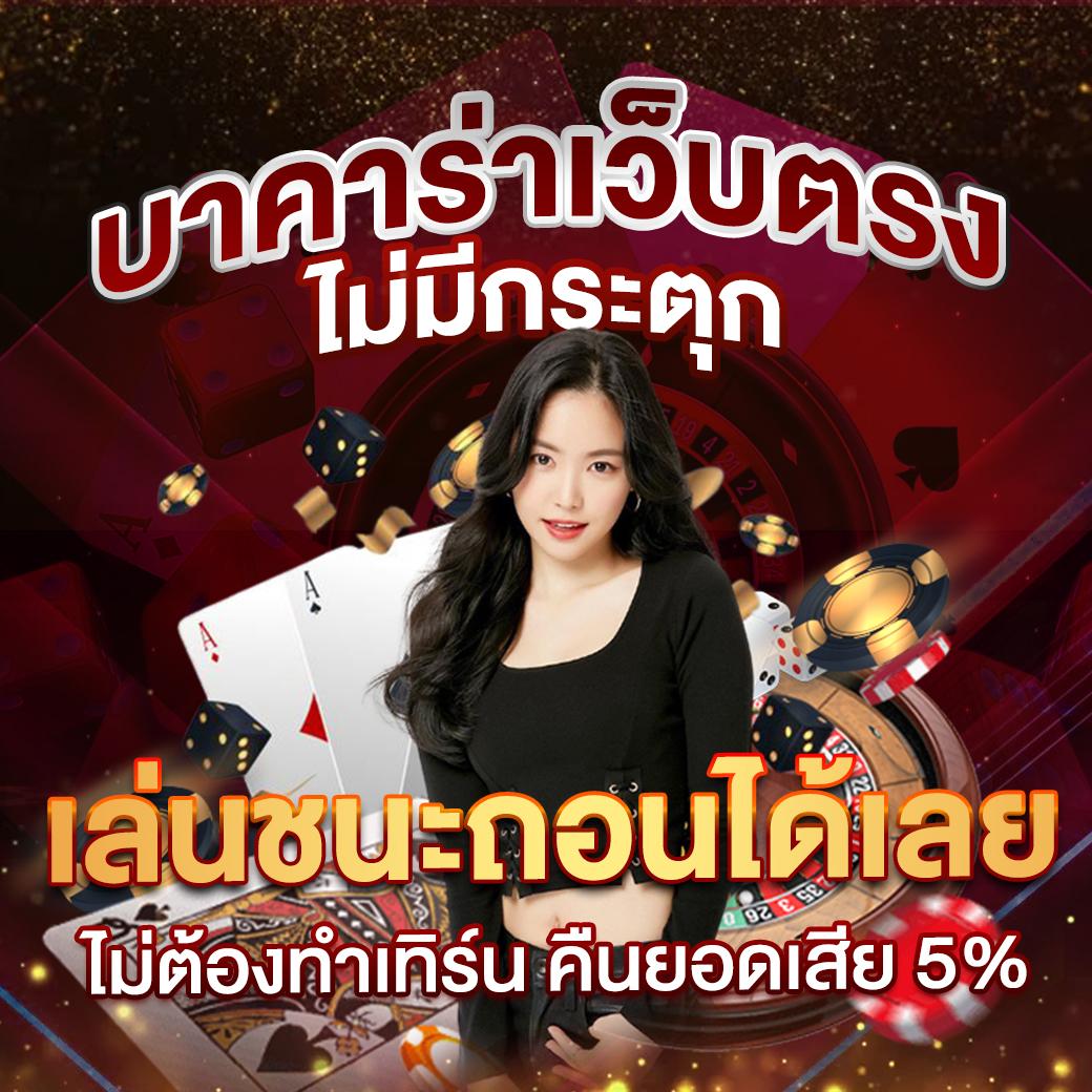 นินจา สล็อต แหล่งรวมเกมสล็อตสุดฮิต แจกโบนัสเต็มร้อยทุกวัน