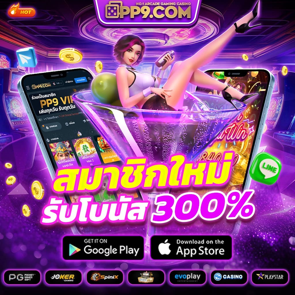 นรกสล็อต คาสิโนมาแรงแห่งปี รวมโปรโมชั่นจุใจ รับโบนัสสุดคุ้ม