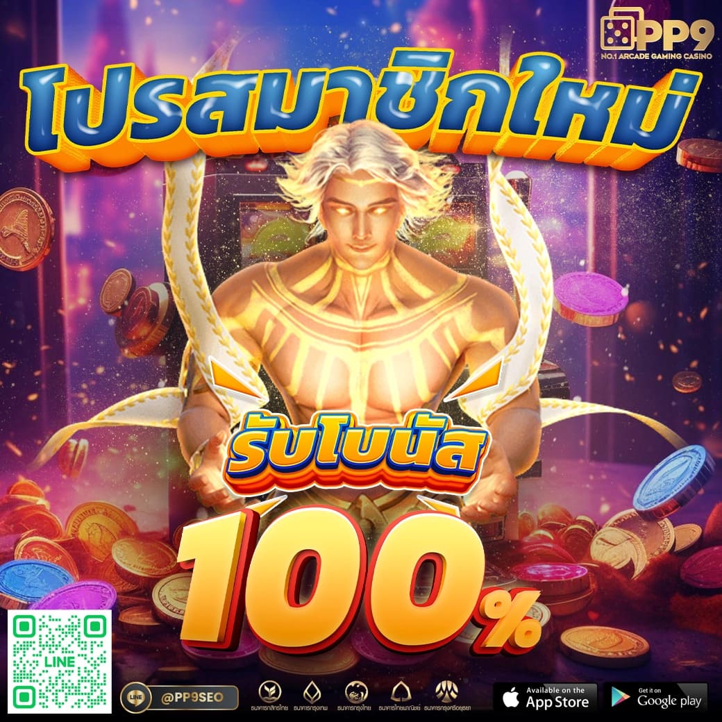 นิวี คาสิโน ออนไลน์ มาตรฐานระดับ 1 ฝากถอนรวดเร็วทันใจ