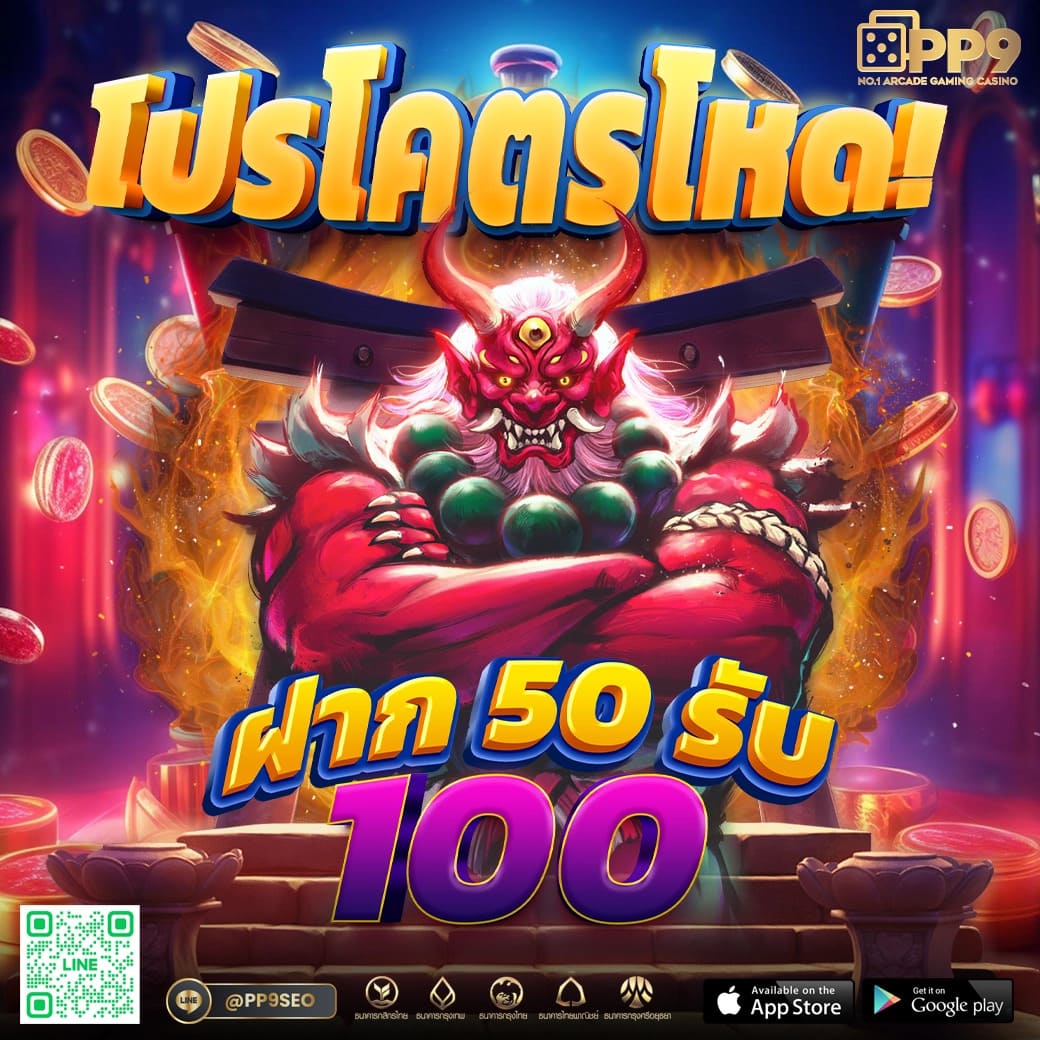 นาคา777 คาสิโนอันดับหนึ่ง รวมเกมสล็อตและเกมสดยอดนิยมในไทย