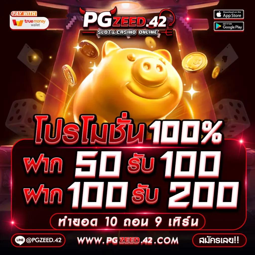 นาคา77 สล็อตเว็บตรง คัดสรรเกมฮิต เติมเต็มทุกความบันเทิง