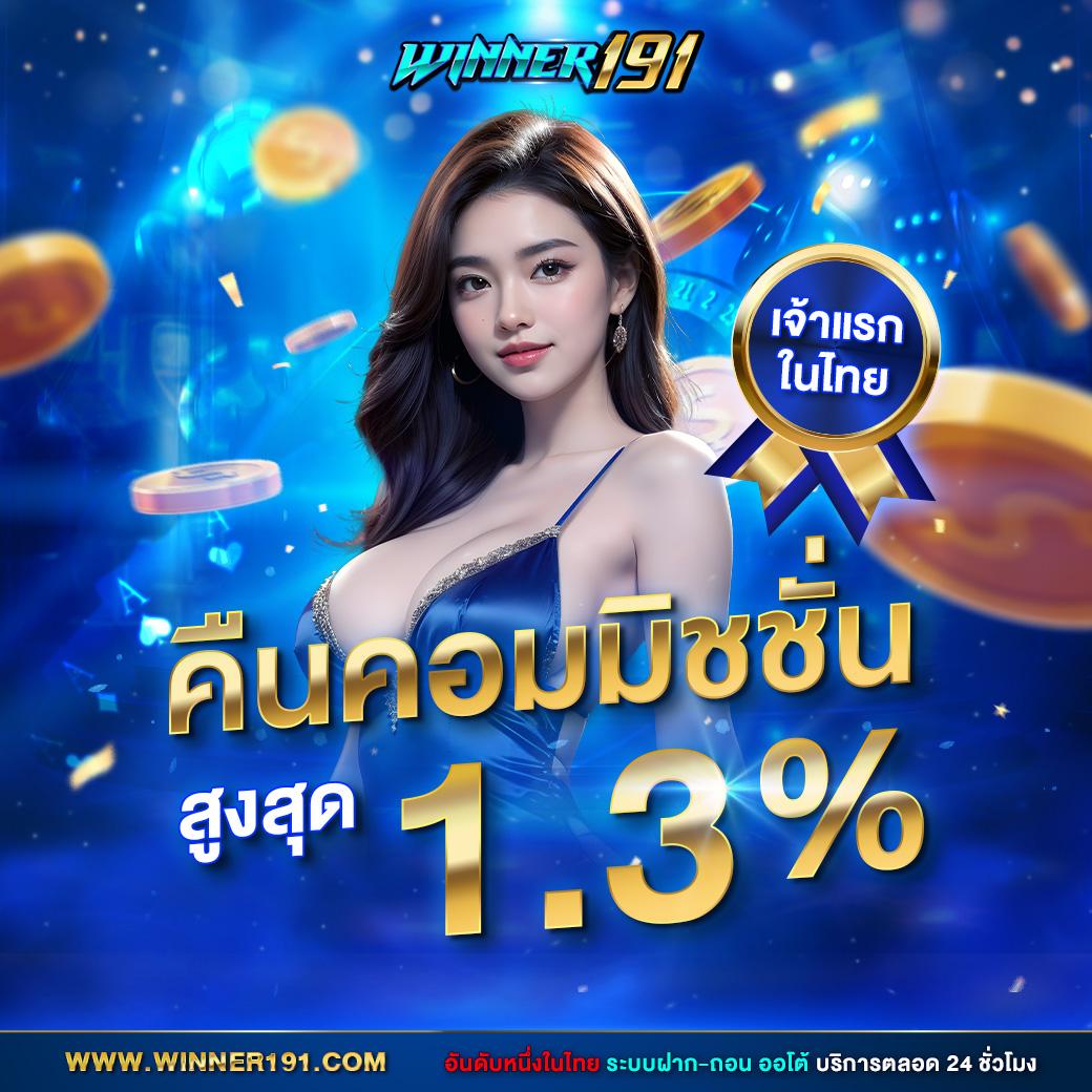 บขสรังสิตคาสิโนออนไลน์ ศูนย์รวมความสนุกสุดมันส์ครบวงจร