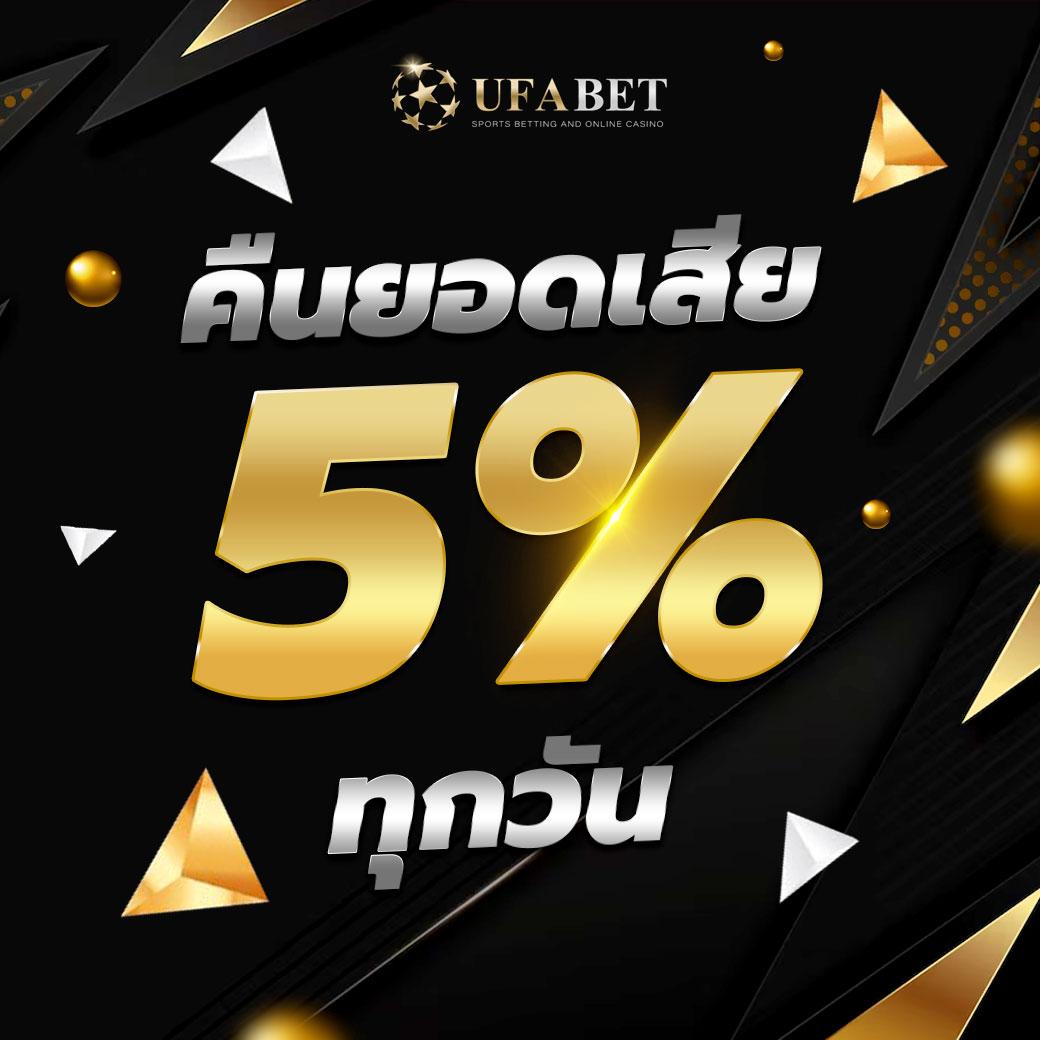 บุญมี สล็อต เกมคาสิโนสุดมันส์ ระบบทันสมัย ฝาก-ถอน โอนไว