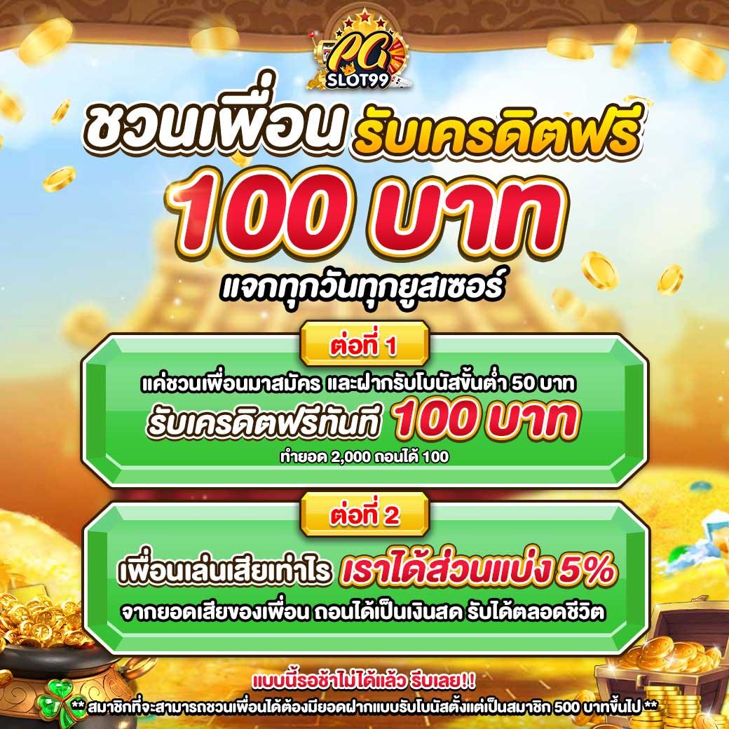 บผลบอล คาสิโนครบวงจร สล็อต บาคาร่า พรีเมียร์ลีก ล่าสุด 2024