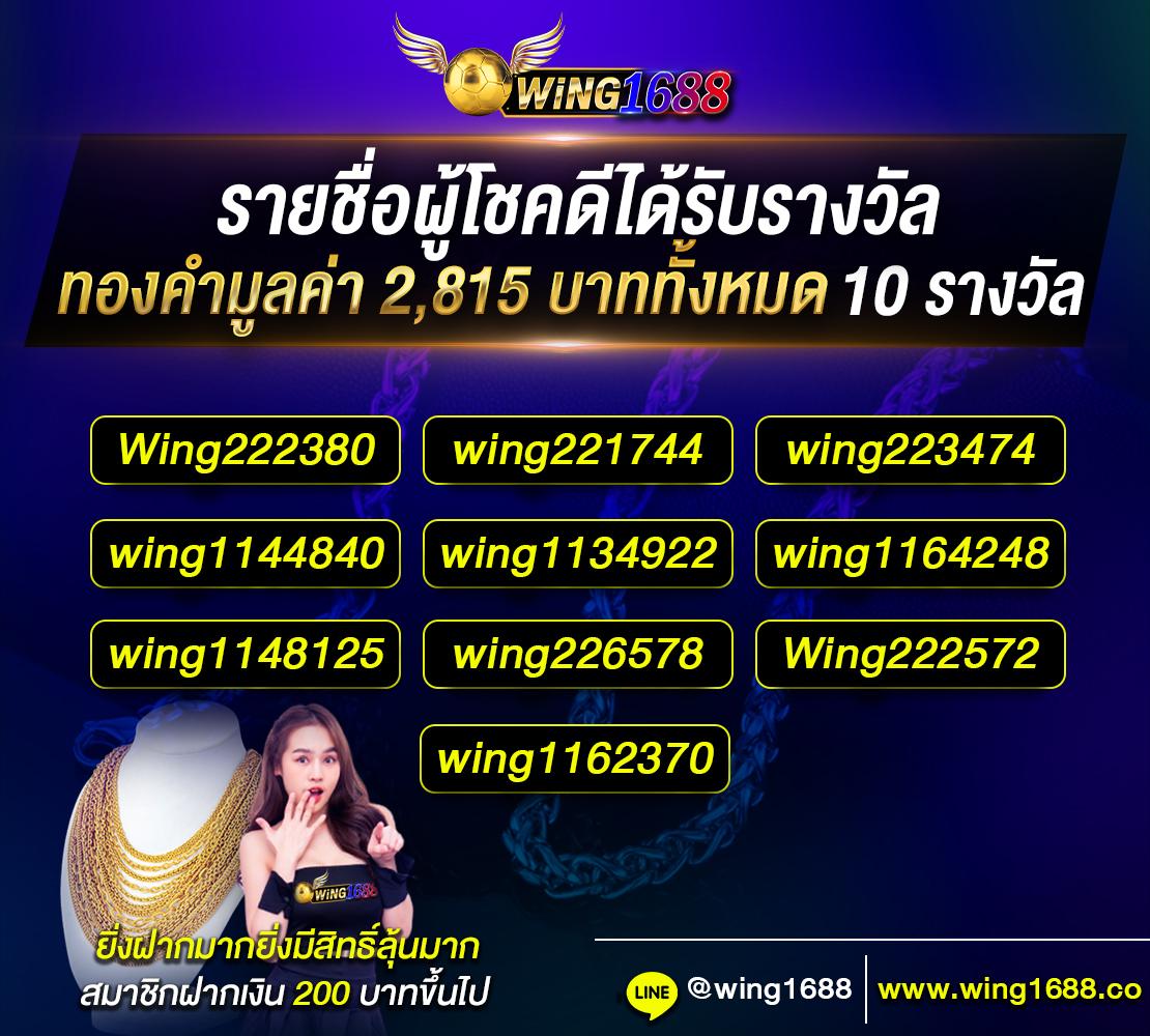 บผลบอลสด คาสิโนออนไลน์อันดับหนึ่ง เล่นฟรีทุกวัน จ่ายจริงมั่นใจ