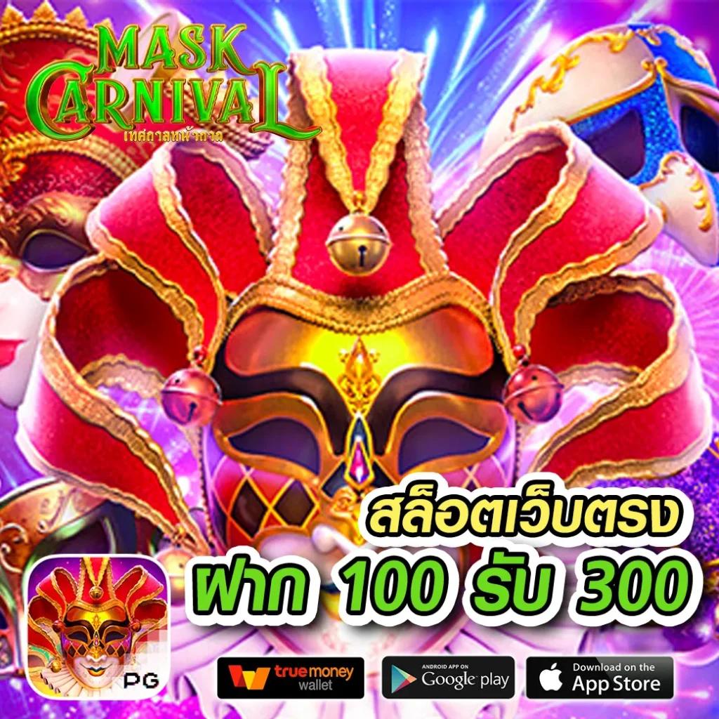 บสด1 คาสิโนสดครบทุกเกม เดิมพันง่าย จ่ายจริงมั่นใจ