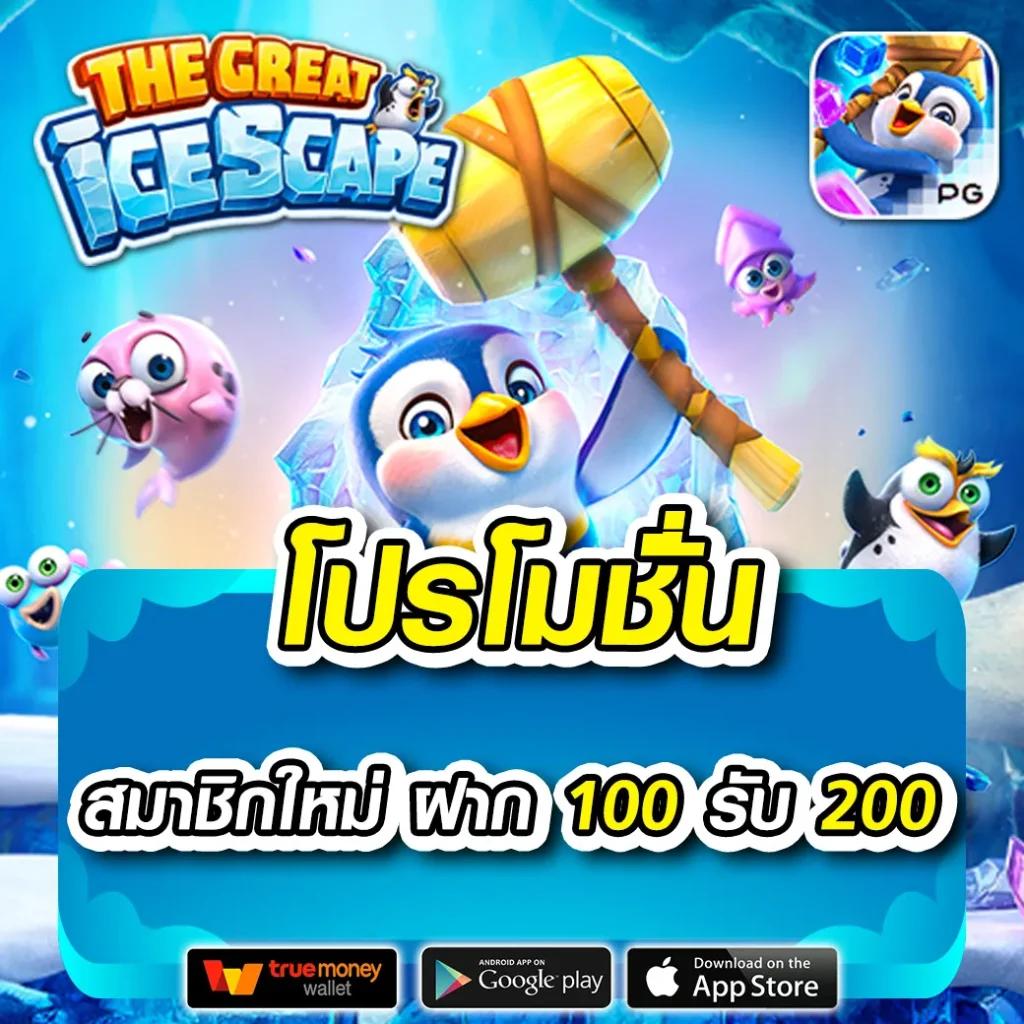 บอชสด คาสิโนอันดับ1 เล่นง่าย มั่นคง จ่ายเต็มทุกยอด