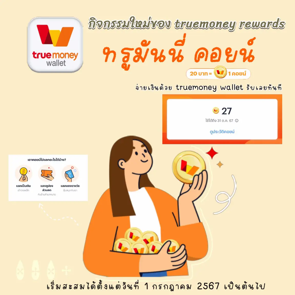 บอล8888 คาสิโนสด ระบบใหม่ล่าสุด ฝาก-ถอนง่ายที่สุดในไทย