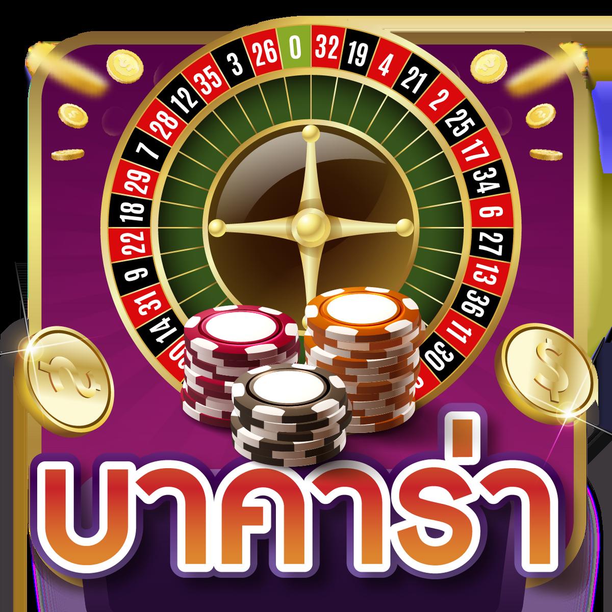 บอล 7m เว็บแทงบอลอันดับหนึ่ง เดิมพันง่าย จ่ายเต็มตลอด 24 ชม