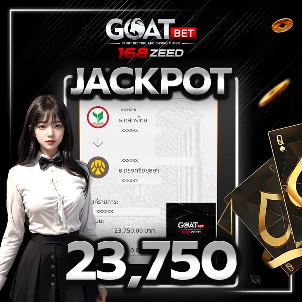 บอล วัน นี้ เว็บไซต์เกมครบครัน ครบจบในเดียว