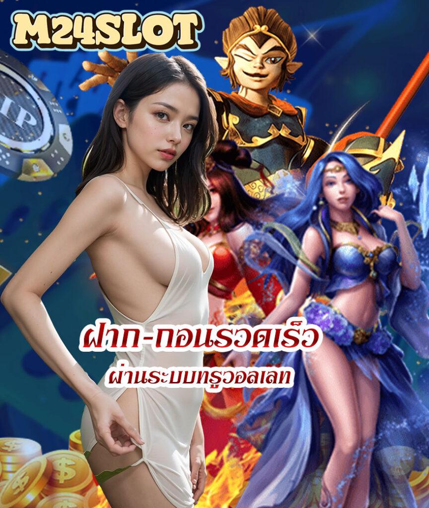 บอลบอล คาสิโนสุดฮิต เดิมพันง่าย จ่ายเต็มทุกยอด