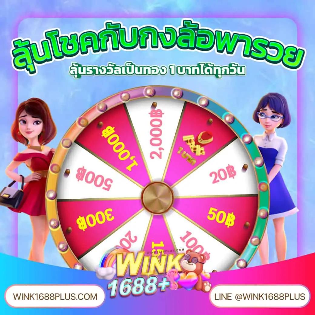 บอลบอลสด คาสิโนออนไลน์มาตรฐานสูง ระบบทันสมัยแห่งวงการเดิมพัน