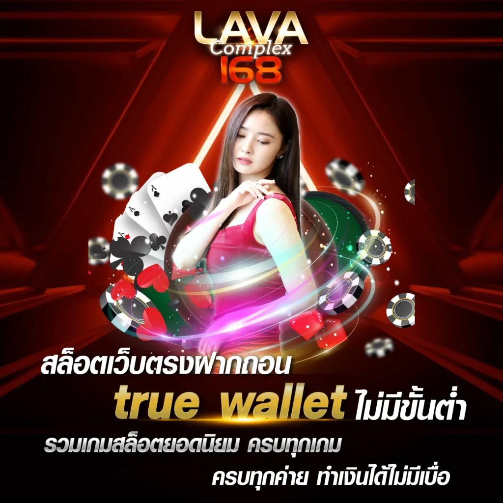 บอลบ้านผลบอล เล่นเกมส์พนันออนไลน์ พร้อมโปรโมชั่นสุดคุ้ม 2024