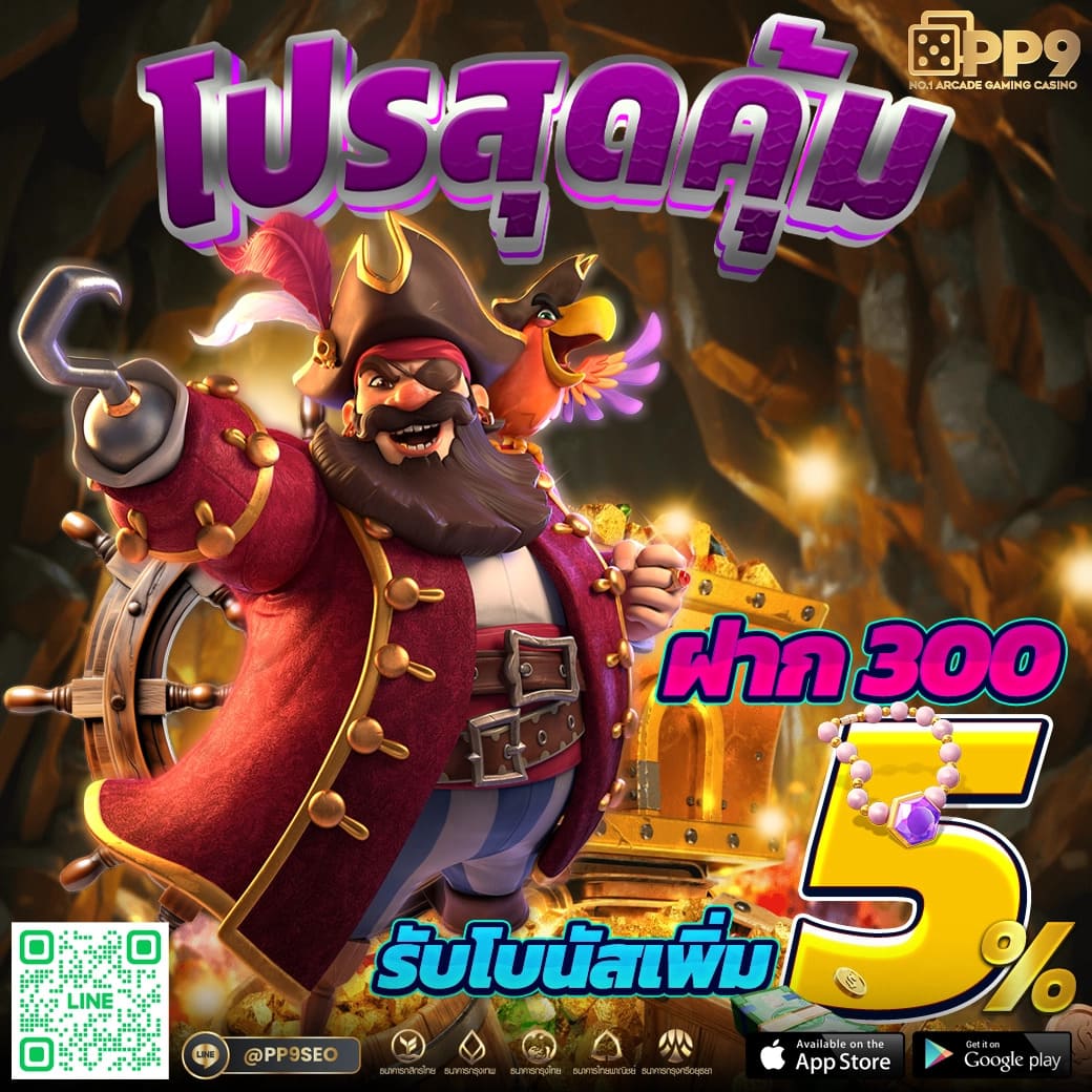 บอลพรุ้งนี้ คาสิโนออนไลน์เรียลไทม์ มาตรฐานระดับสากลปลอดภัยสุดในไทย