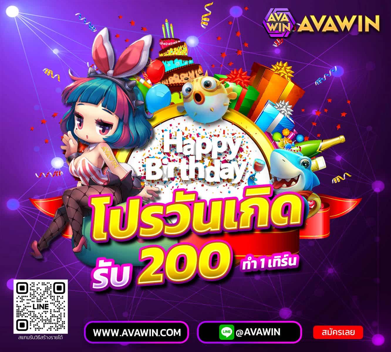 บอลภาษาไทย คาสิโนออนไลน์ เว็บตรง จบทุกเกมในที่เดียว