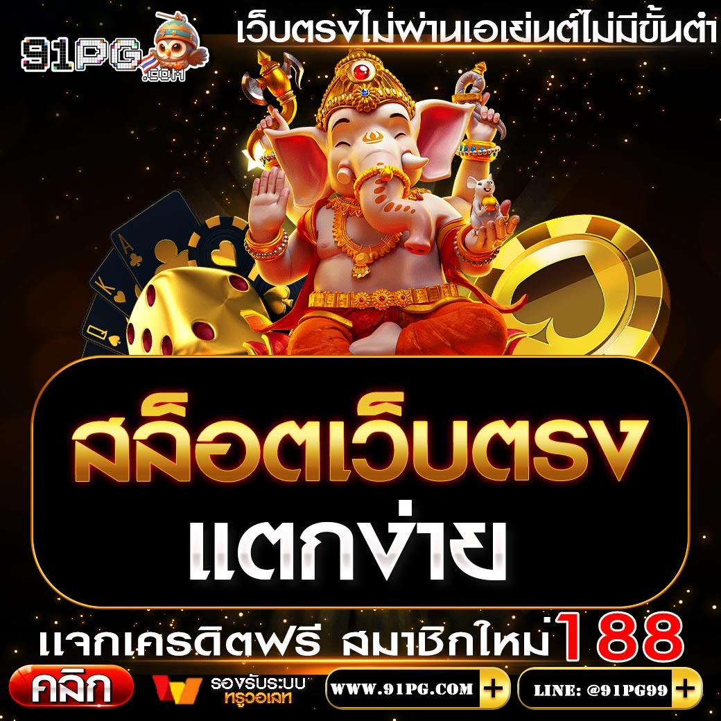 บอลยุโรปวันนี้ ถ่ายทอดสด ครบทุกแมตช์เดิมพันง่าย มั่นใจในคุณภาพ