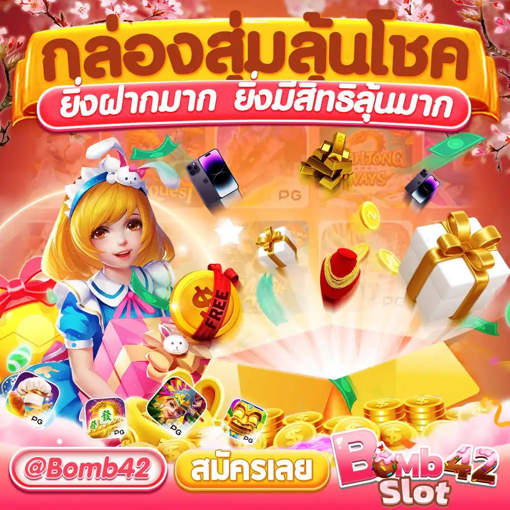 บอลวันี้: คาสิโนที่น่าตื่นเต้นในยุคดิจิทัล 2025