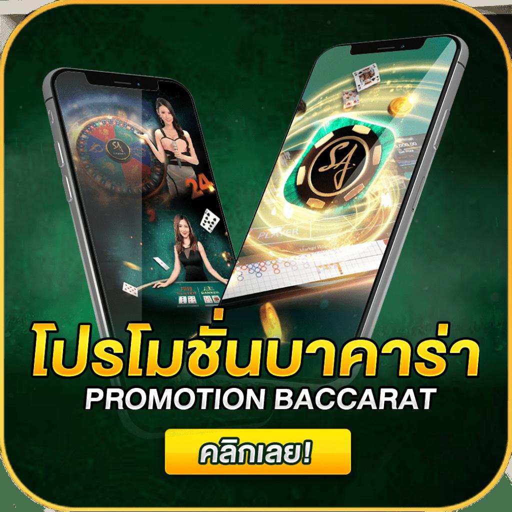บอลวัน นี้ เดิมพันสุดเร้าใจ รวมทุกเกมดังในคาสิโนออนไลน์ล่าสุด