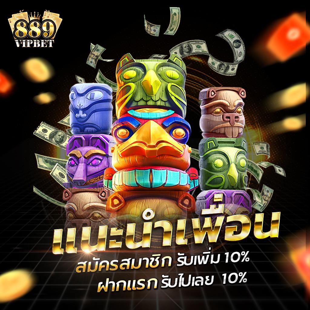 บอลวันนี้่ เว็บตรงคาสิโนออนไลน์ รวมเกมใหม่ล่าสุด 2024