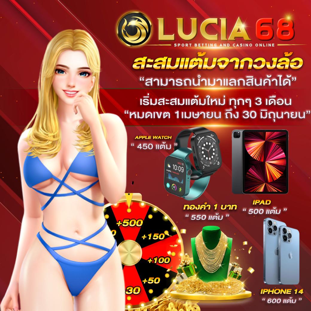 บอลวันนี้goal เว็บเดิมพันปลอดภัย ลุ้นสนุกทุกวินาที