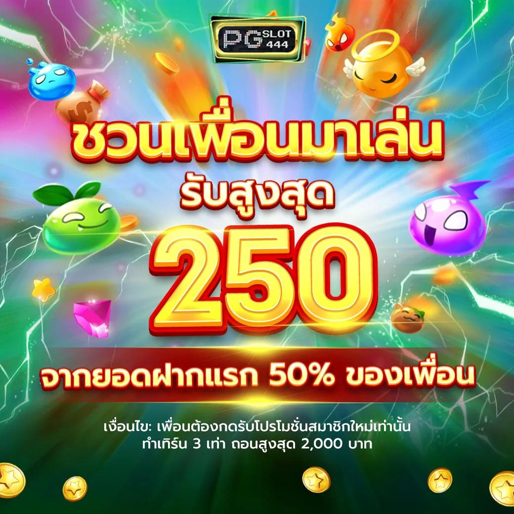 บอลวันนี้ทั้งหมด คาสิโนออนไลน์ครบวงจร สมัครสมาชิกง่ายที่สุด
