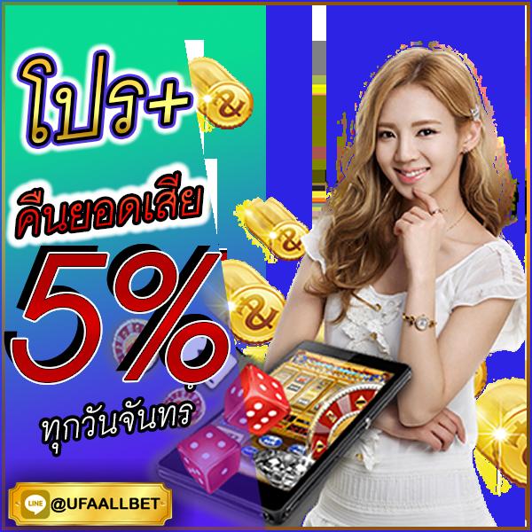 บอลวันนนี้ คาสิโนอันดับหนึ่ง บริการครบวงจร ยิ่งเล่น ยิ่งรวย