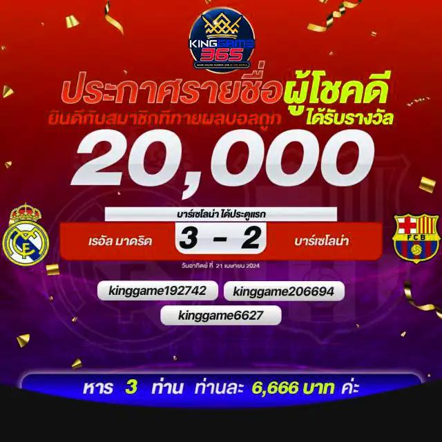บอลสด ล่าสุด บอลวันนี้ผลบอลสด รีวิวอันดับหนึ่งของไทย