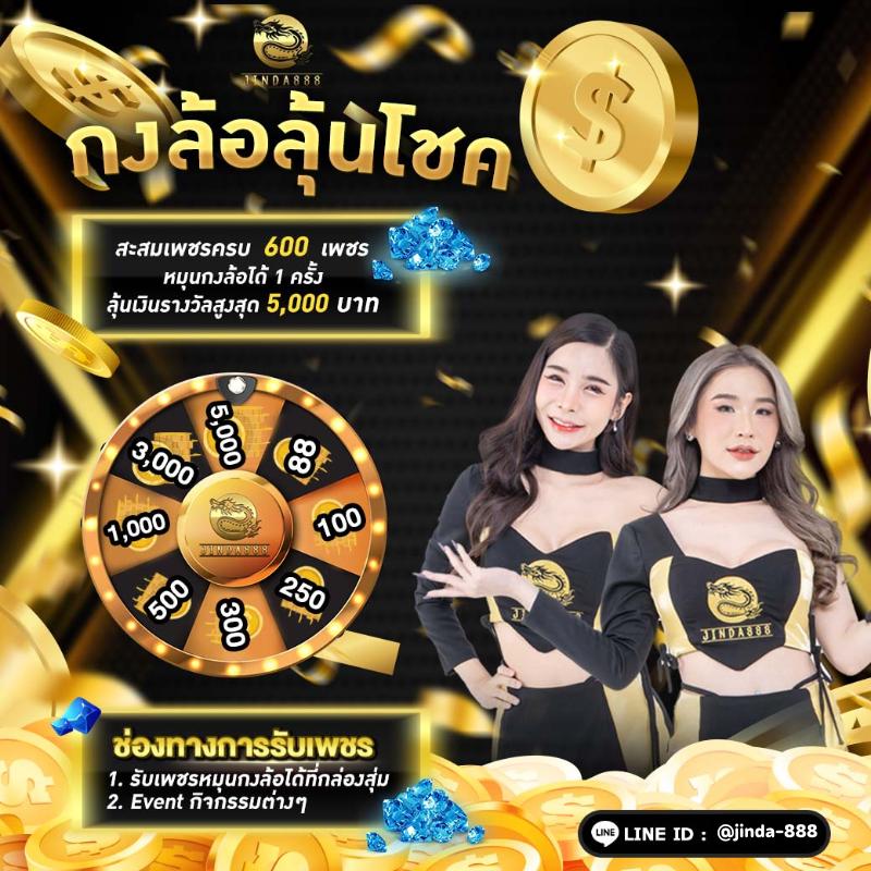 บอลเมื่อคืนนี้ คาสิโนออนไลน์ ตอบโจทย์นักพนันไทย พร้อมโปรโมชั่นสุดคุ้ม