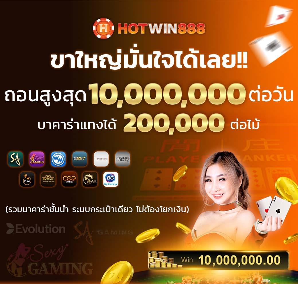 บอลแข่งวันนี้ วิเคราะห์แม่นที่สุด จบครบในเว็บเดียว