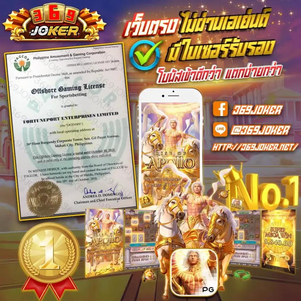 บาคาร่า66 เว็บคาสิโนออนไลน์ครบวงจร พร้อมโปรโมชั่นเด็ด 2024