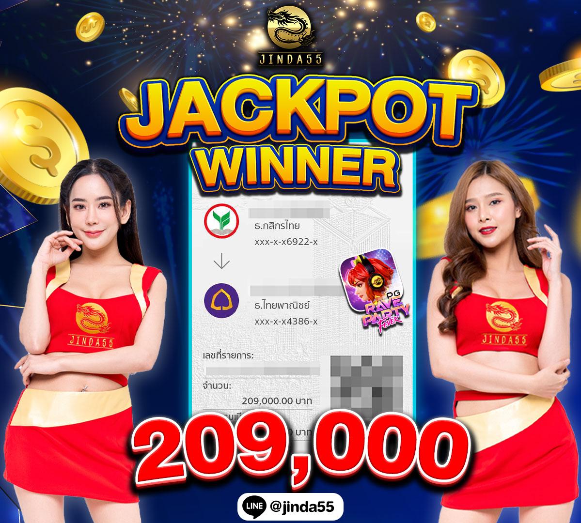 บาคาร่าออนไลน์กับ บอลสด888 สมัครรับโปรโมชั่นสุดคุ้มวันนี้