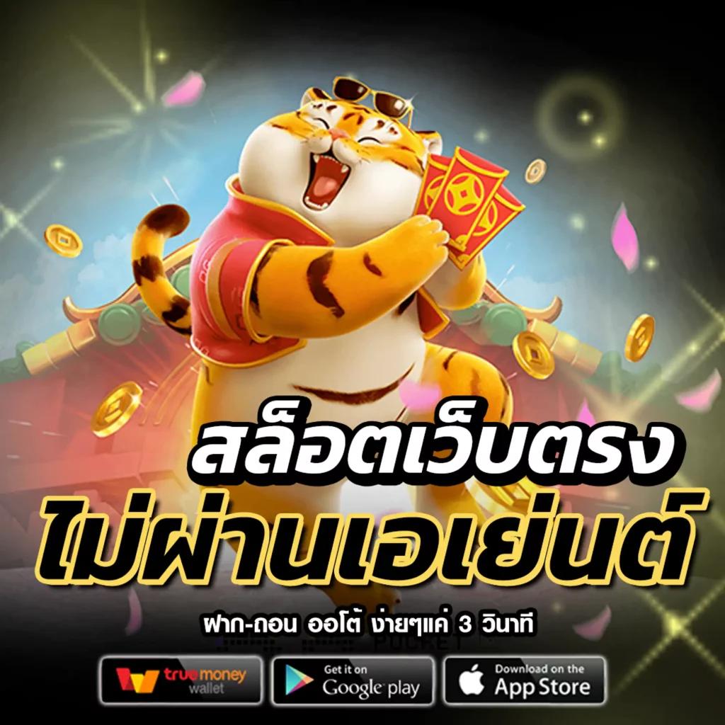 บาคาร่าออนไลน์สด บอลสด7m สมัครง่าย ระบบเสถียร รวยไว