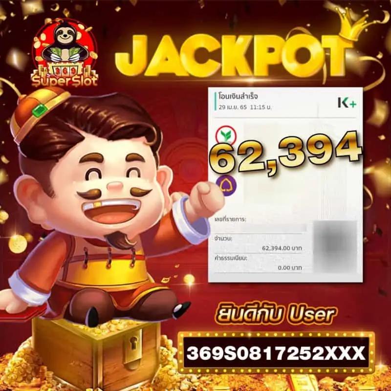 บ้าน บอล คาสิโนออนไลน์เดิมพันครบวงจร ระบบทันสมัย พิเศษสุดรับโบนัส