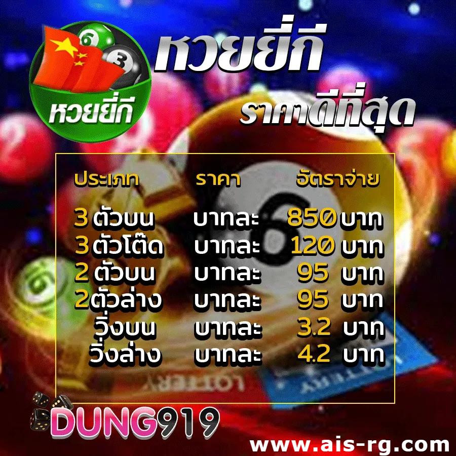 บ้าน ผล แพลตฟอร์มเดิมพันออนไลน์ เกมใหม่ล่าสุด ความสนุกสุดมันส์