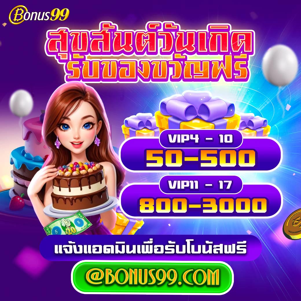 บ้าน ผลล คาสิโน ออนไลน์ สมัครฟรี ระบบเร็วทันใจ ปลอดภัย 2023