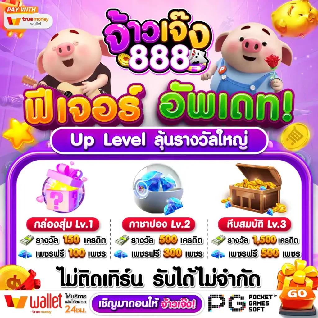 บ้านนผลบอล คาสิโนสดอันดับ1 พร้อมโปรโมชั่นสุดคุ้มในไทย