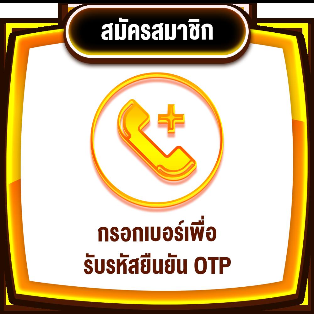 บ้านบผลบอล คาสิโนออนไลน์ครบวงจร ทดลองเล่นได้ฟรีทุกเกม