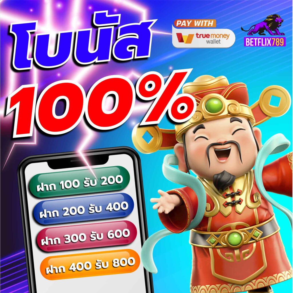 บ้านบอล5 เว็บเดิมพันกีฬาออนไลน์ที่มาแรงที่สุดในไทย