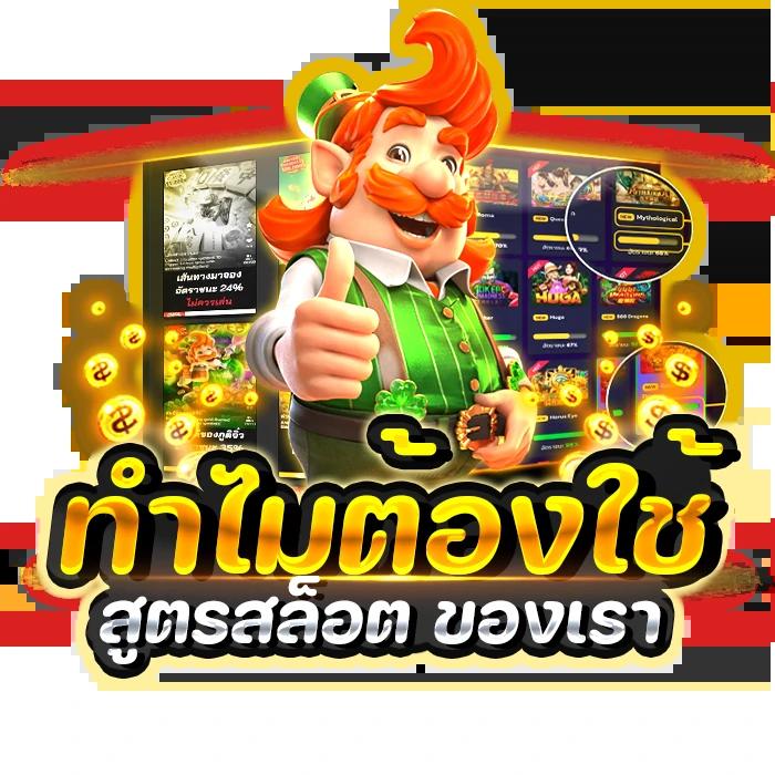 บ้านบอล8888 เว็บเดิมพันยอดนิยม ครบเครื่องเรื่องคาสิโนออนไลน์