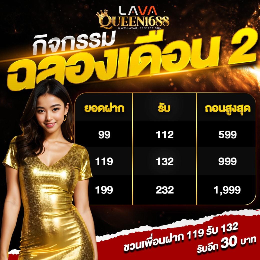 บานบอล คาสิโนครบวงจร เว็บตรงมาตรฐานสูง ระบบทันสมัย 2023